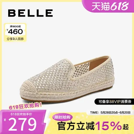 百丽女鞋子亮片镂空网面透气渔夫鞋新款平底一脚蹬休闲鞋B1943CA4图片