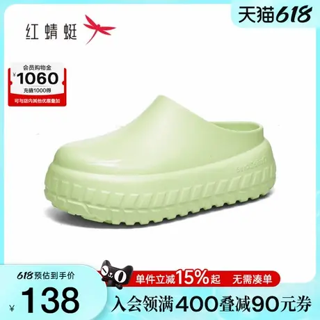 红蜻蜓商场专柜同款轻舟系列情侣款洞洞鞋2025夏季男女同款凉鞋女图片