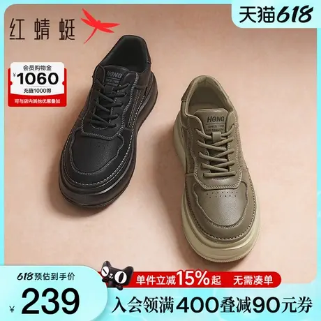 红蜻蜓休闲板鞋2025春季新款男鞋厚底增高休闲运动鞋复古工装鞋子商品大图