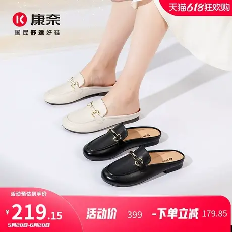 康奈女鞋2025年夏季新款时尚百搭舒适平底包头穆勒鞋女式半拖凉鞋商品大图