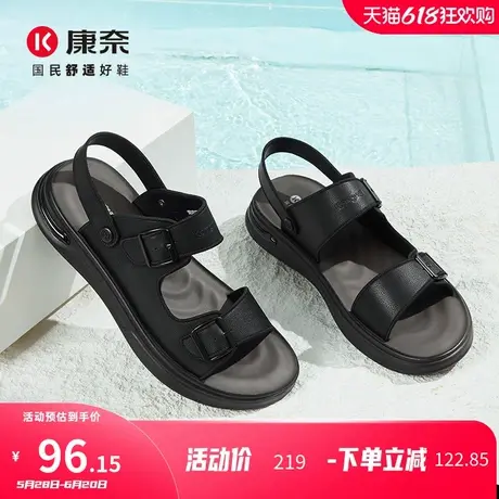 康奈凉鞋男2025年夏季真皮软底男士凉拖鞋两用老人鞋子男款沙滩鞋图片