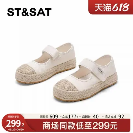 星期六百搭松糕底时尚玛丽珍鞋女2025年夏季新款魔术贴休闲鞋商品大图