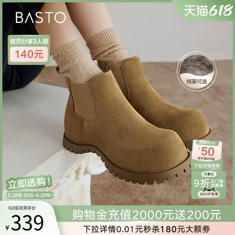 百思图冬季商场新款袋鼠鞋加绒保暖切尔西烟筒靴女短靴W0022DD4商品大图