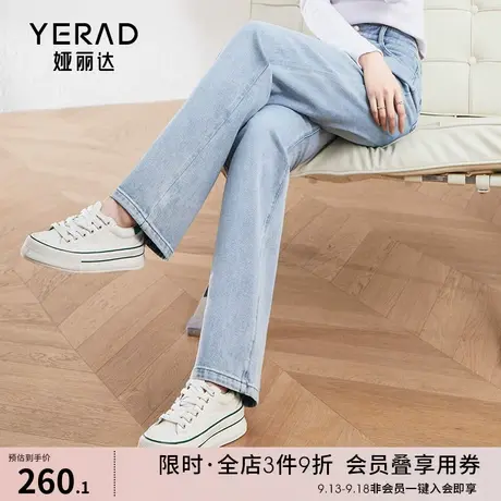 娅丽达窄版阔腿牛仔裤女宽松大码女裤2023春季新款垂感拖地直筒裤商品大图