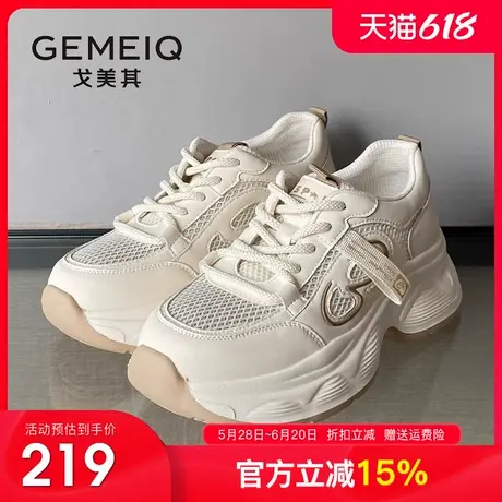 戈美其超轻便厚底老爹鞋女2025夏季新款显脚小网面透气增高运动鞋商品大图