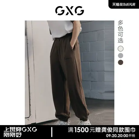 GXG男装束脚长裤休闲针织运动裤廓腿宽松多色23年夏季新品商品大图