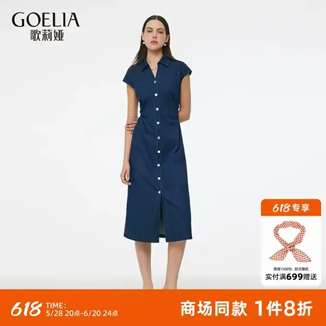 歌莉娅牛仔连衣裙女夏季2025新款气质弹力收腰复古裙子1E3L4J1W0图片