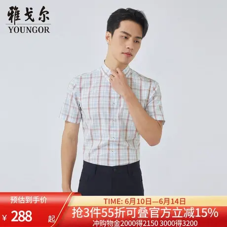 【商场同款】雅戈尔男士短袖衬衫夏季新款官方商务休闲短袖衬衫男商品大图