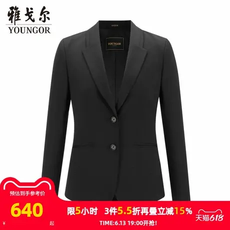 雅戈尔女士西装春季新款官方商务休闲羊毛上班穿女西服外套4670图片