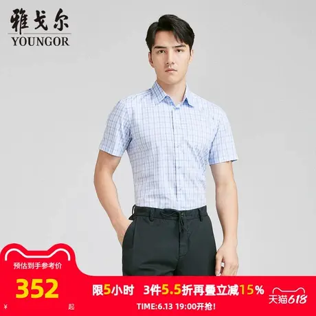 【商场同款】雅戈尔男士短袖衬衫夏季新款官方商务休闲短袖衬衫男商品大图