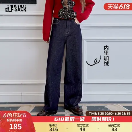 妖精的口袋复古美式直筒加绒牛仔裤女2024年冬新慵懒宽松阔腿裤商品大图