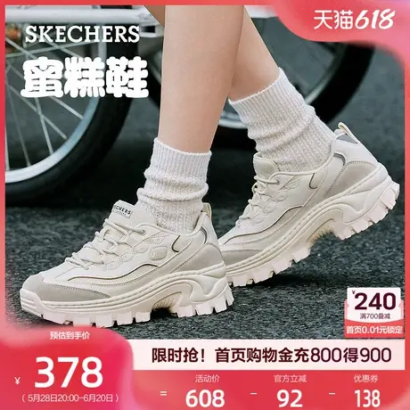 斯凯奇蜜糕鞋|夏奶油撞色女鞋小个子厚底增高老爹熊猫休闲鞋百搭商品大图