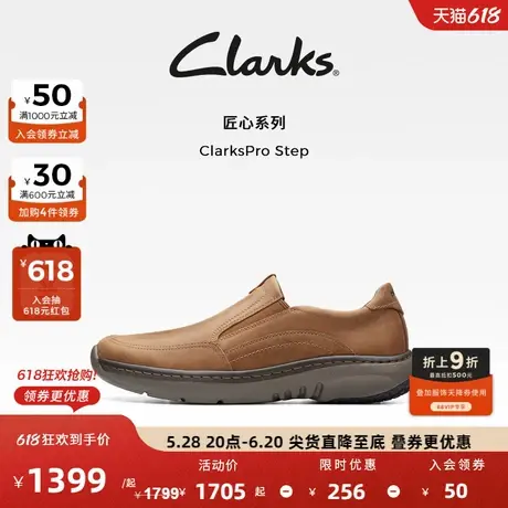 Clarks其乐匠心系列男鞋简约舒适透气一脚蹬简约百搭时尚休闲皮鞋图片