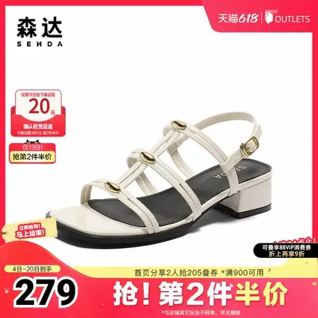 森达罗马鞋女款2025夏新商场同款复古环带粗跟凉鞋XPF02BL5图片