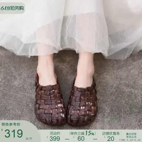 Artmu阿木原创包头拖鞋女2025新款外穿夏真皮编织平底软底半拖商品大图