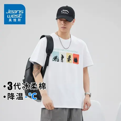 KZH真维斯纯棉短袖T恤男夏季薄款宽松速干打底衫潮牌印花休闲上衣商品大图