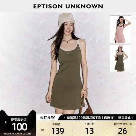 EPTISON吊带裙女2025夏季新款复古辣妹气质风情万种包臀连衣裙图片