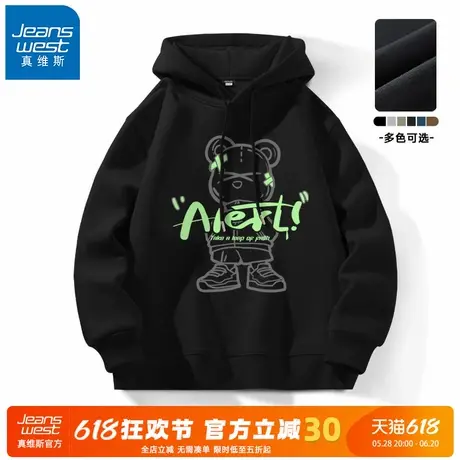 GV真维斯连帽卫衣男春秋款潮牌青少年黑色外套男士宽松长袖上衣A图片