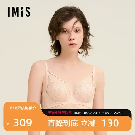 爱美丽灵豹密语记忆软托3/4中厚海绵模杯文胸IM11BVL1商品大图