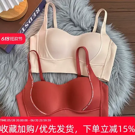 本命年红色抹胸内衣女防走光无痕收副乳无钢圈结婚新娘文胸套装图片