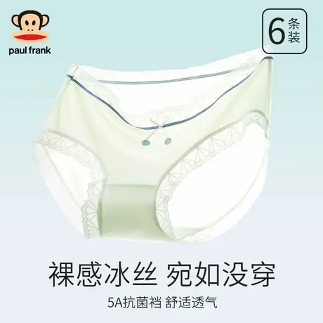 大嘴猴女士内裤冰丝全棉抗菌裆薄款女生蕾丝甜美少女性感三角裤头商品大图
