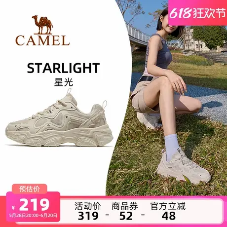 骆驼女鞋星光2025新款鞋百搭增高老爹鞋增高透气女鞋休闲鞋慢跑鞋商品大图