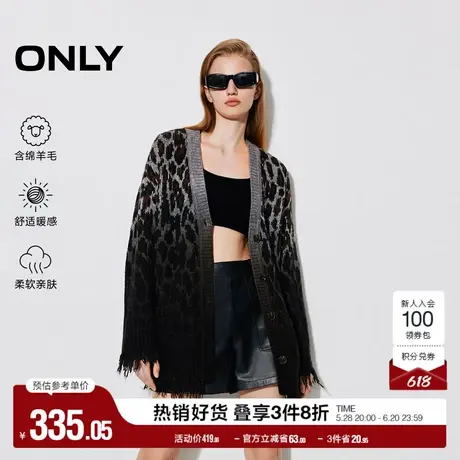ONLY奥莱夏季含绵羊毛V领长袖落肩开衫针织衫女商品大图