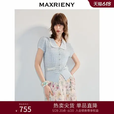 MAXRIENY精致日常感翻领撞色修身毛衫女25夏款千金小香风修身上衣商品大图