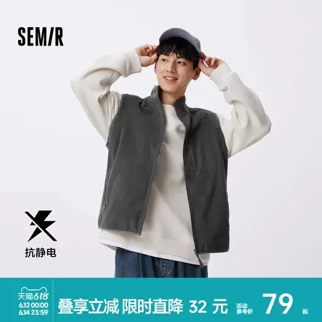 森马马甲男2024秋新款抗静电摇粒绒外套保暖立领内搭纯色百搭上衣图片