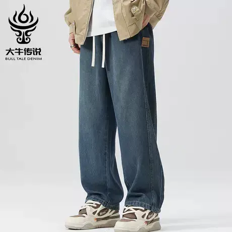 大牛传说港风美式高街高级感松紧腰直筒宽松大码垂坠感阔腿牛仔裤图片