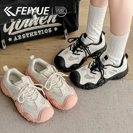 feiyue/飞跃女鞋运动鞋女2025夏季新款网面透气登山鞋子户外休闲商品大图