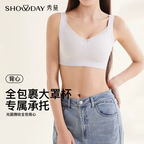 秀黛光面大胸显薄W软托防下垂碳基养肤侧收副乳全包内衣S5116063T商品大图