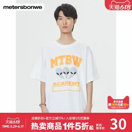 美特斯邦威外星人图案圆领短袖男夏季宽松时尚潮流时尚T恤上装商品大图