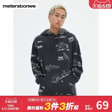 美特斯邦威卫衣男春夏涂鸦染整针织套头连帽舒适印花毛衫百搭上衣商品大图
