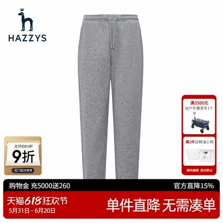 Hazzys哈吉斯春季新品男士长裤宽松系带卫裤休闲潮流运动裤束脚裤商品大图