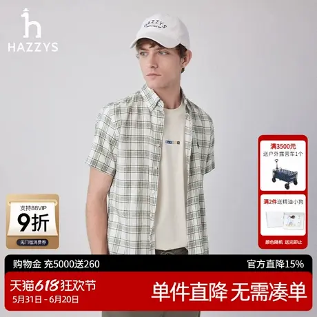 Hazzys哈吉斯2025春夏新品男士时尚休闲短袖格子衬衫男款上衣潮流图片