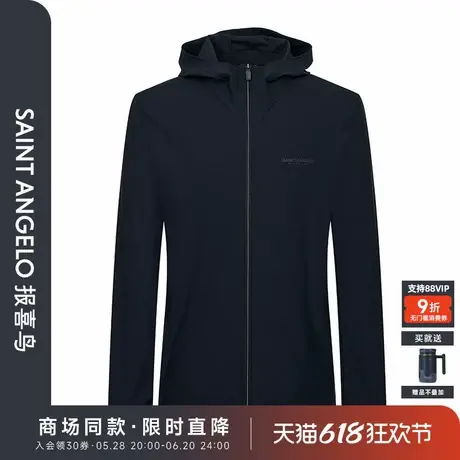 【商场同款】报喜鸟2025春季新款男士生活休闲开衫连帽针织休闲服商品大图