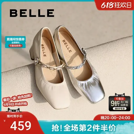 百丽女鞋子法式玛丽珍鞋25春季新款浅口真皮粗高跟单鞋D4A1DAQ5图片