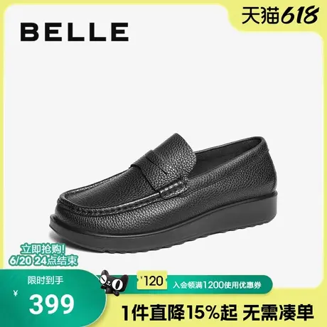 百丽男鞋一脚蹬休闲商务乐福鞋男25春季新款牛皮厚底皮鞋A1805AM5商品大图