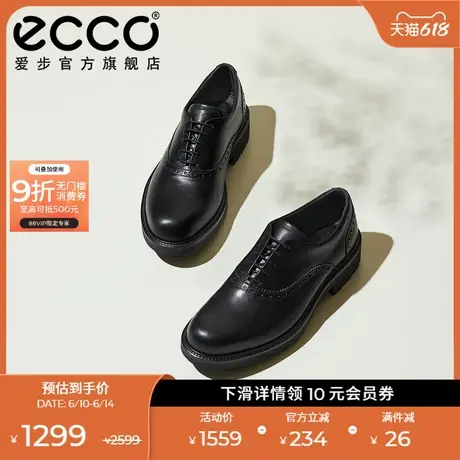 【增高5CM】ECCO爱步布洛克皮鞋男 正装牛津鞋 都市奥斯陆550284图片
