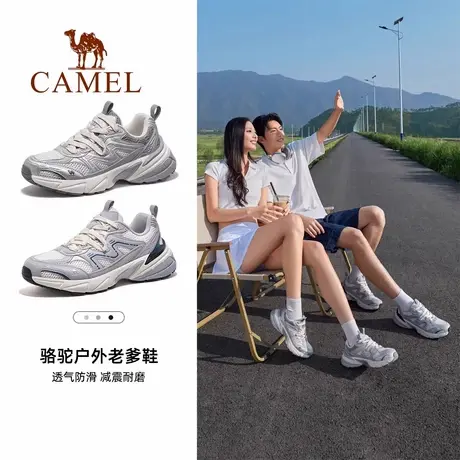 骆驼岩脉户外老爹鞋女夏季新款男士鞋防滑透气运动休闲鞋徒步鞋子商品大图