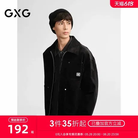GXG男装 灯芯绒休闲夹克男宽松工装夹克简约翻领外套 24秋季新品图片