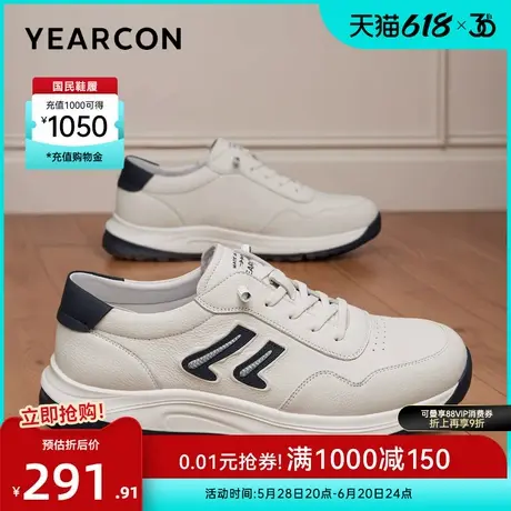 意尔康男鞋2025春季新款运动休闲单鞋男士英伦风皮鞋时尚百搭男式图片