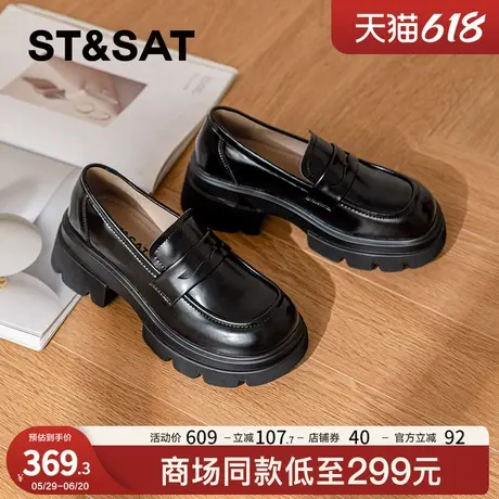 星期六厚底乐福鞋女2025新款春季英伦风小皮鞋黑色百搭高跟单鞋女图片