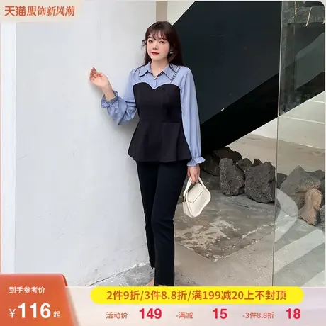 大码女装2023早秋新款显瘦遮肉荷叶摆胖MM气质针织上衣拼接假两件图片
