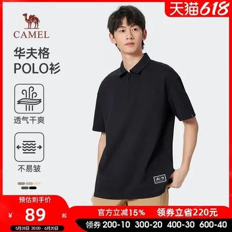 骆驼男装华夫格短袖POLO衫男士2025春夏新款宽松上衣透气翻领T恤图片