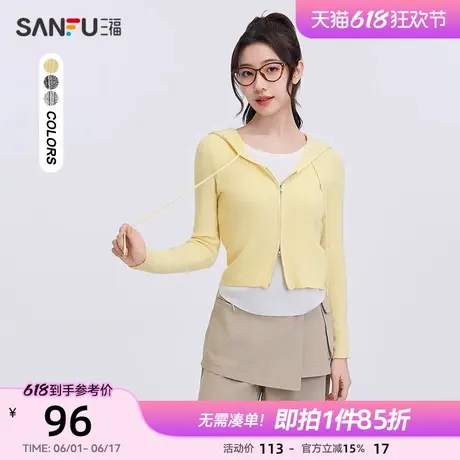 三福假两件毛衣女2025新款春季设计感连帽时尚短款上衣女装496963图片