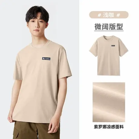 骆驼男装凉感短袖t恤男夏季2025新款圆领半袖时尚百搭短袖商品大图