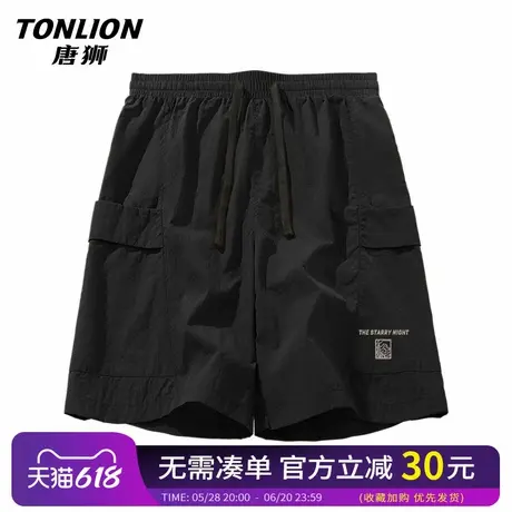 唐狮冰丝短裤男夏季运动速干防晒工装裤男士黑色透气薄款五分裤HW商品大图
