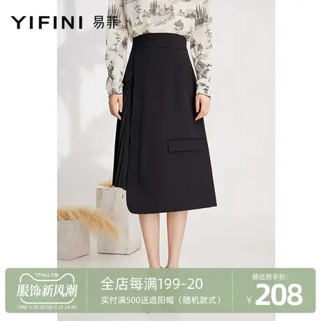 Yifini/易菲宽松半身裙女设计感不规则拼接半裙中长款黑色西裙秋图片